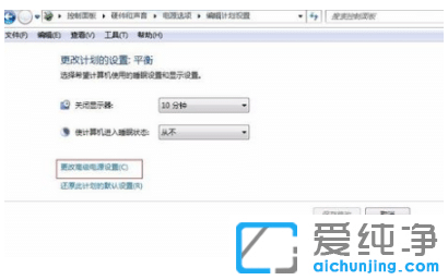 解决win7纯净版睡眠后总是自动唤醒有效设置