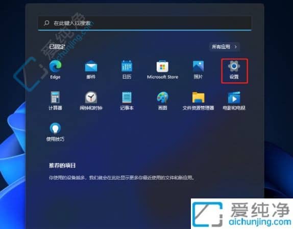 win11怎么设置屏幕刷新率-win11系统设置刷新率的方法