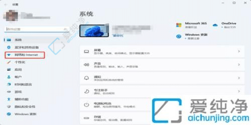 win11以太网ip地址是多少-win11怎么看电脑的IP地址