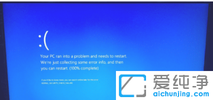 解除win10纯净版持续蓝屏状态