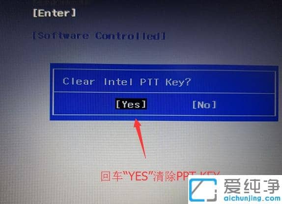 联想小新安装win7纯净版系统的详细步骤