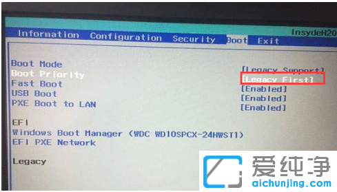 联想小新安装win7纯净版系统的详细步骤
