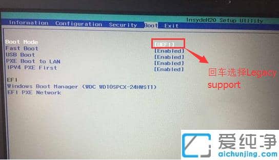 联想小新安装win7纯净版系统的详细步骤