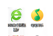 Win7电脑屏幕字体有重影怎么办？