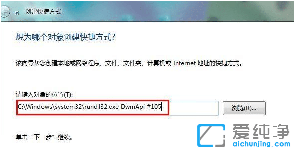 详解win10纯净版显示没有找到dwmapi.dll怎么办