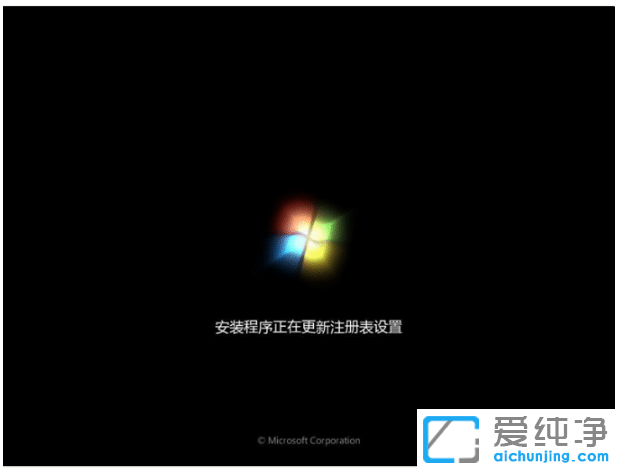 小编示范安装原版win7纯净版系统步骤