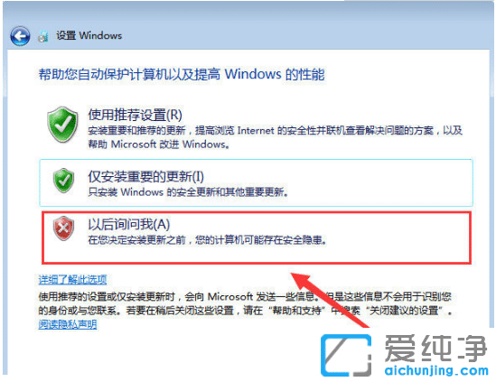 小编示范安装原版win7纯净版系统步骤