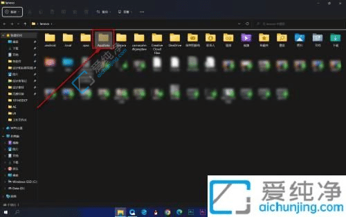win11如何查看隐藏文件夹-win11查看隐藏文件夹的方法