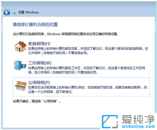 小编示范安装原版win7纯净版系统步骤