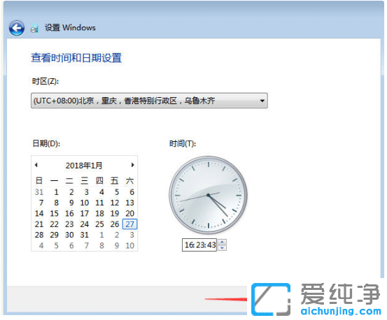 小编示范安装原版win7纯净版系统步骤
