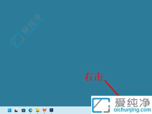 Win11笔记本关闭屏幕不休眠怎样设置-Win11怎么设置让电脑黑屏却不断网