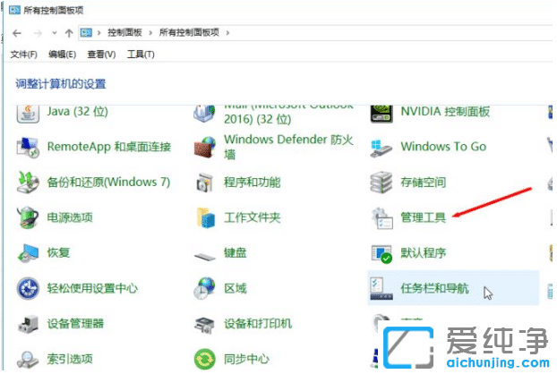 win10纯净版提升流畅度的优化技巧
