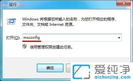 win7电脑开机错误代码0x80070002怎么解决？