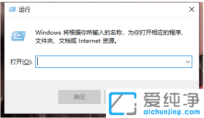 Win10纯净版下提示explorer.exe应用程序错误