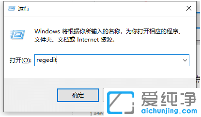 Win10纯净版下提示explorer.exe应用程序错误