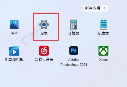 win11启动项在哪里设置-win11开机启动项设置方法