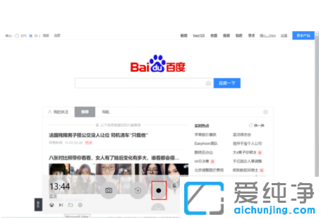 win10纯净版屏幕录制视频保存在哪个文件