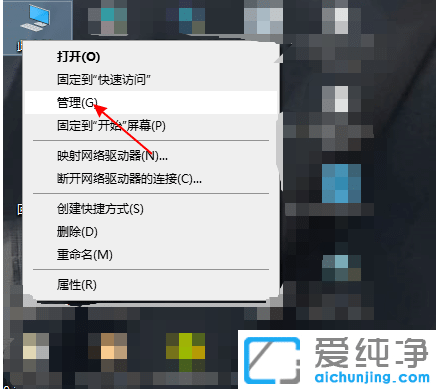 win10系统网络设置只剩飞行模式怎么修复