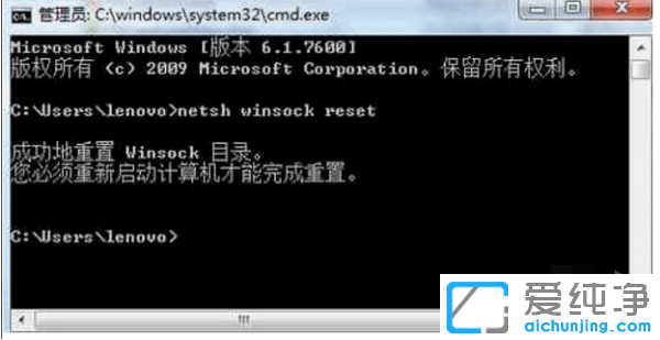 win10系统网络设置只剩飞行模式怎么修复