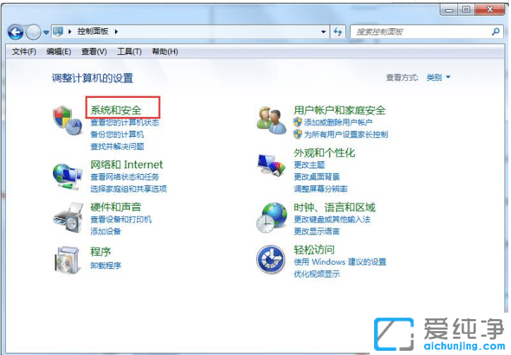 win7升级win10纯净版数据不丢失的保留方法