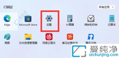 win11系统怎么更新到最新-win11系统更新在哪里