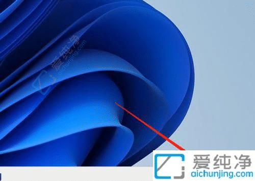 win11如何隐藏任务栏图标-win11怎么设置任务栏图标隐藏