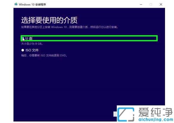 win10官方系统在哪下_win10纯净版官方下载安装图文教程