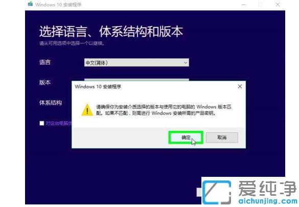 win10官方系统在哪下_win10纯净版官方下载安装图文教程