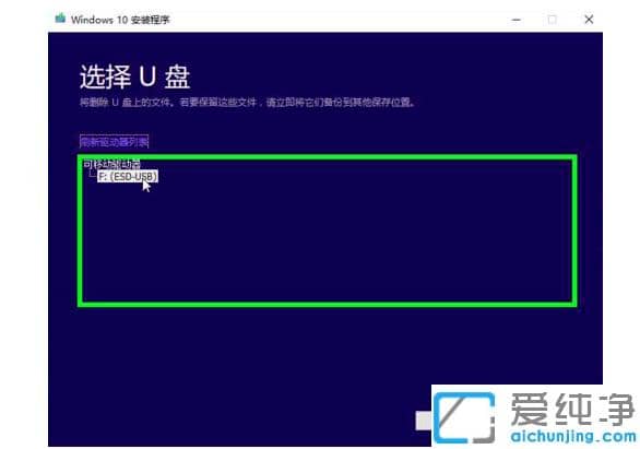 win10官方系统在哪下_win10纯净版官方下载安装图文教程