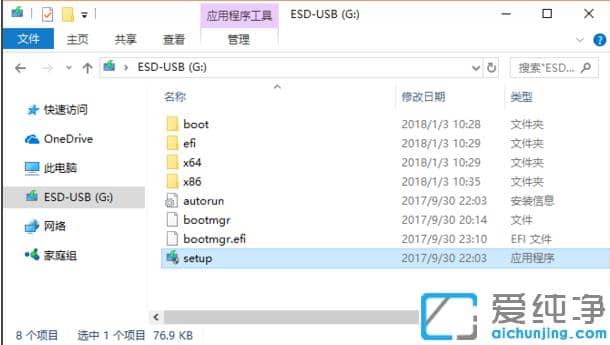 win10官方系统在哪下_win10纯净版官方下载安装图文教程