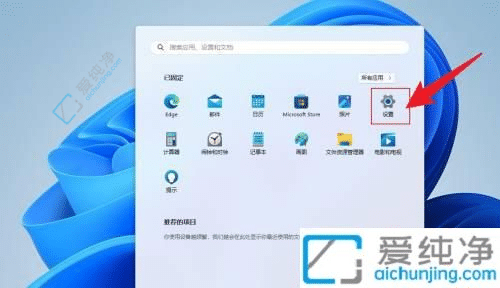 win11怎么调整虚拟内存-win11如何更改虚拟内存