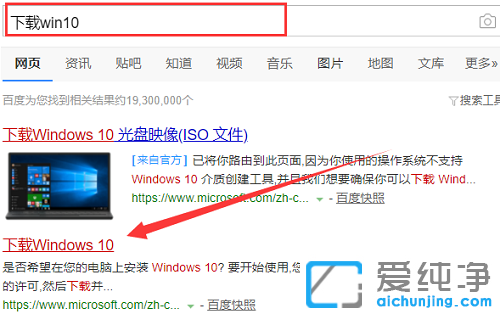 Win7如何升级助手怎么升级Win10系统