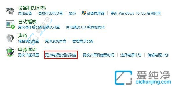 Win11笔记本如何设置合盖后继续运行-笔记本合住以后怎么保持开机运行