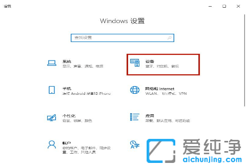 联想打不开自带摄像头什么回事_联想无法打开摄像头解决方法