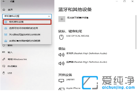 联想打不开自带摄像头什么回事_联想无法打开摄像头解决方法