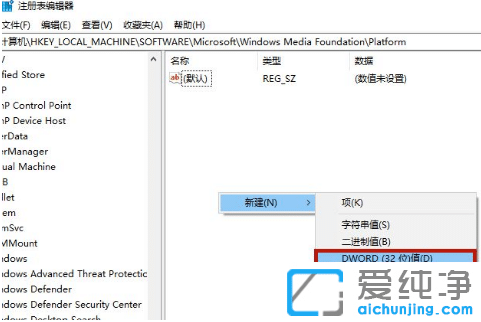 联想打不开自带摄像头什么回事_联想无法打开摄像头解决方法