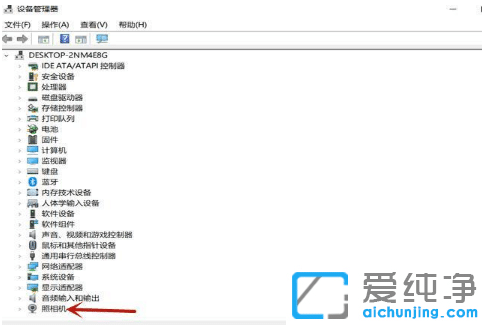 联想打不开自带摄像头什么回事_联想无法打开摄像头解决方法