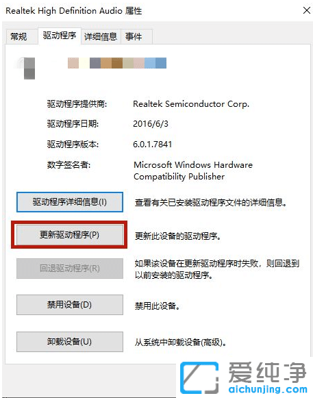 联想打不开自带摄像头什么回事_联想无法打开摄像头解决方法
