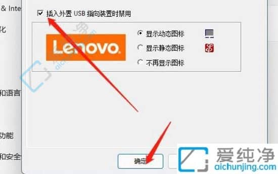 win11系统如何关闭触摸板功能-win11笔记本关闭触摸板