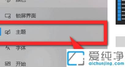 windows10桌面图标设置在哪_windows10桌面图标怎么设置出来