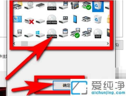 windows10桌面图标设置在哪_windows10桌面图标怎么设置出来