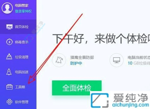 win11怎么看宽带速度-台式电脑怎么测网速多少兆