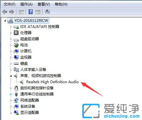 win7台式电脑没声音怎么弄?