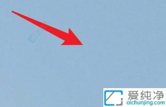 win11如何设置桌面图标大小-windows桌面图标大小怎么调