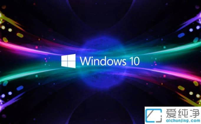 告诉你微软win10正版纯净系统多少钱