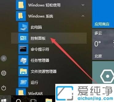 简单易学的win10纯净版安装打印机驱动步骤