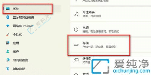 win11怎样删除windows.old文件-如何删除windows.old文件夹
