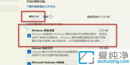 win11怎样删除windows.old文件-如何删除windows.old文件夹