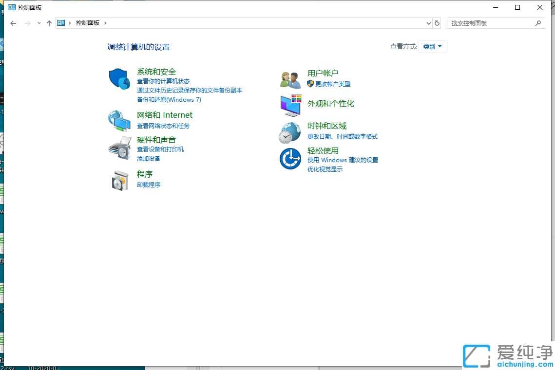 win10联想电脑怎么卸载自带应用powershell