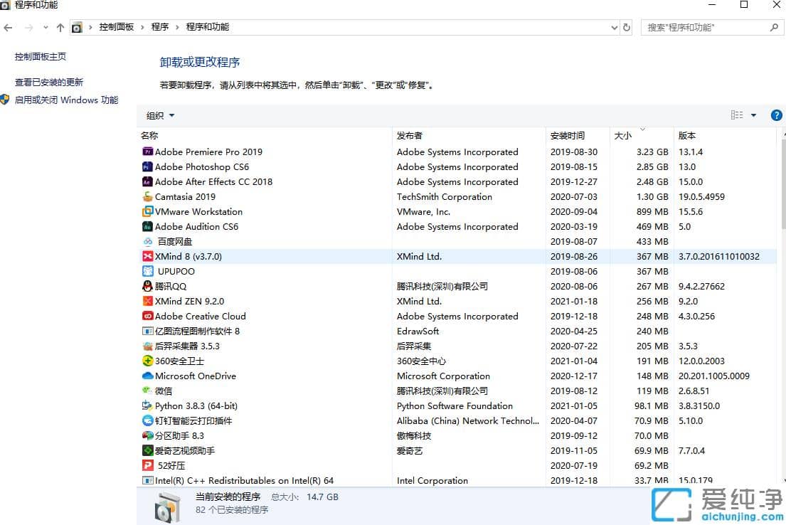 win10联想电脑怎么卸载自带应用powershell